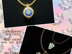 -深圳珠宝博物馆