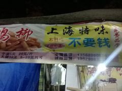 -西南民族大学南区(双流校区)