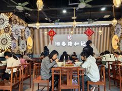 -和记粉馆(湘春路店)
