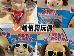 -DQ·蛋糕·冰淇淋(新世纪6F店)