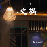 佛山好吃的椰子鸡火锅