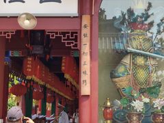 -天津市峰山药王古寺