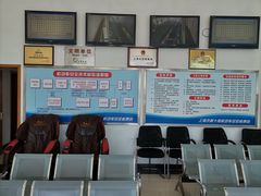 -上海市第十四机动车安全检测站