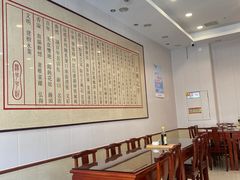 -王興記(南禅寺店)