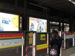 -坑口(地铁站)