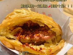 -运栋天马牛肉饼(林科大店)