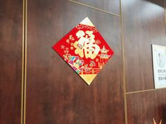 -红菜坊·烤鸭·川鲁宴(石园店)