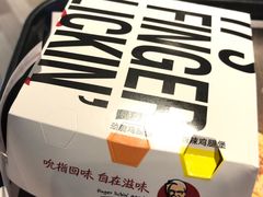 -肯德基(新阳光店)