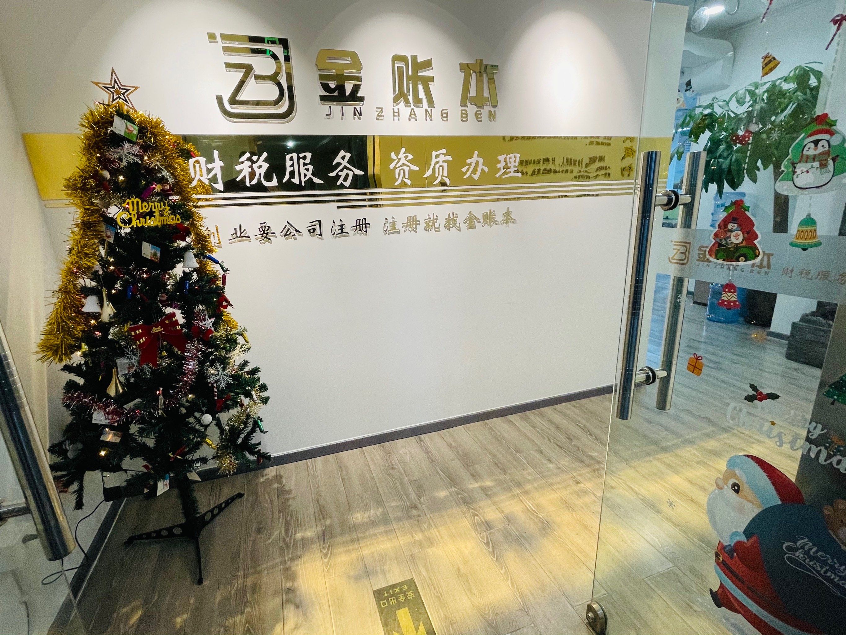 个体/小企业🈶️福了|专业代理记账让你放心用‼️