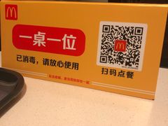 -麦当劳(汉口火车站候车室店)