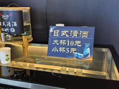 -牛武士寿喜烧·和牛火锅自助(全球首店)