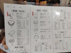 -御清斋总店(天一街店)