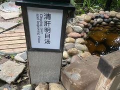 -融汇温泉