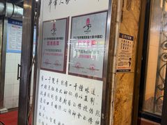 -粤·向群饭店(龙津东路总店)