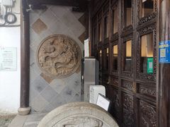 -我嘉书房(南翔名士居店)