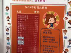 -小小元气运动馆(无锡茂业中心店)