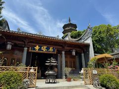 -乌山风景区