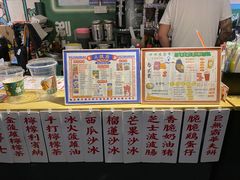 -五臟廟