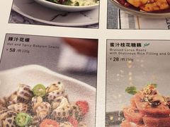 菜单-港丽餐厅(高德置地店)