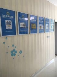 -蓝丝带产后恢复中心(清扬茂业店)