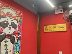 -71号豆汤饭·成都小馆(红牌楼店)