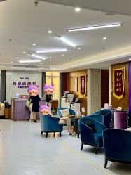 -厦门美莱整形美容医院