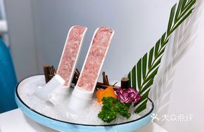 Sea Cucumber and Pork Slab