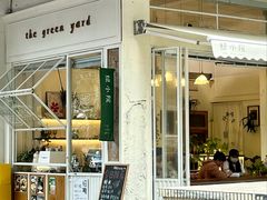 -绿小院(荔湾店)