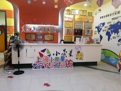 -小荧星艺校(大宁分校)