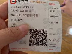 -UME影城(安贞DTS:X店)