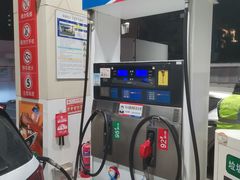 -中化道达尔便利店(周家嘴路店)