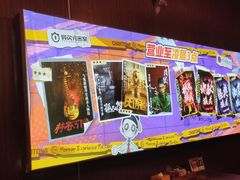 -长藤鬼校(龙翔店)