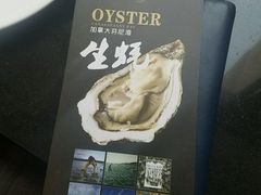 -食间牛排(湖西路店)