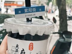 -紫阳古街