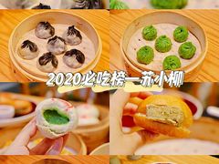 -苏小柳手工点心(人民广场分院)