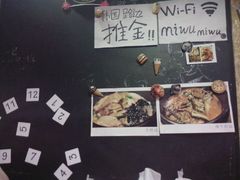 android_upload_pic-米屋石锅拌饭(师大店)