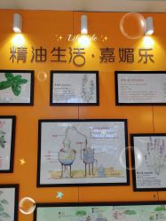 -CAMENAE嘉媚乐