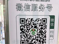 -首都医科大学附属北京友谊医院(西城院区)