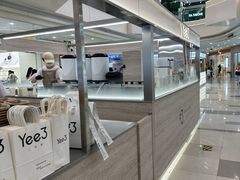 -Yee3·三号椰(上海中山公园龙之梦店)