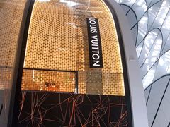 -LV路易威登(大兴国际机场店)