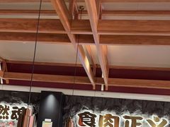 -谷牛日式烤肉(宝山U天地店)