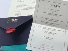 -三嚥阁 La Villa Restaurant
