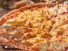 -乐凯撒披萨(喜荟城店)