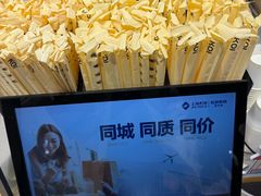 -KOI Thé(虹桥国际机场店)