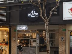 -PAPITO(泰兴路店)