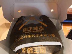 -汉堡王(长沙枫林三路店)