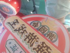 -LLJ夹机占(正佳广场店)