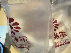 -爱维尔阳光蛋糕(越湖店)