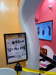 -奈尔宝家庭中心·亲子餐厅(苏州大悦城店)