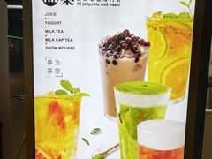 -嗨菓新鲜茶饮(北京大学店)